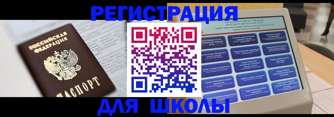 прописка паспорт в Нижнем Тагиле